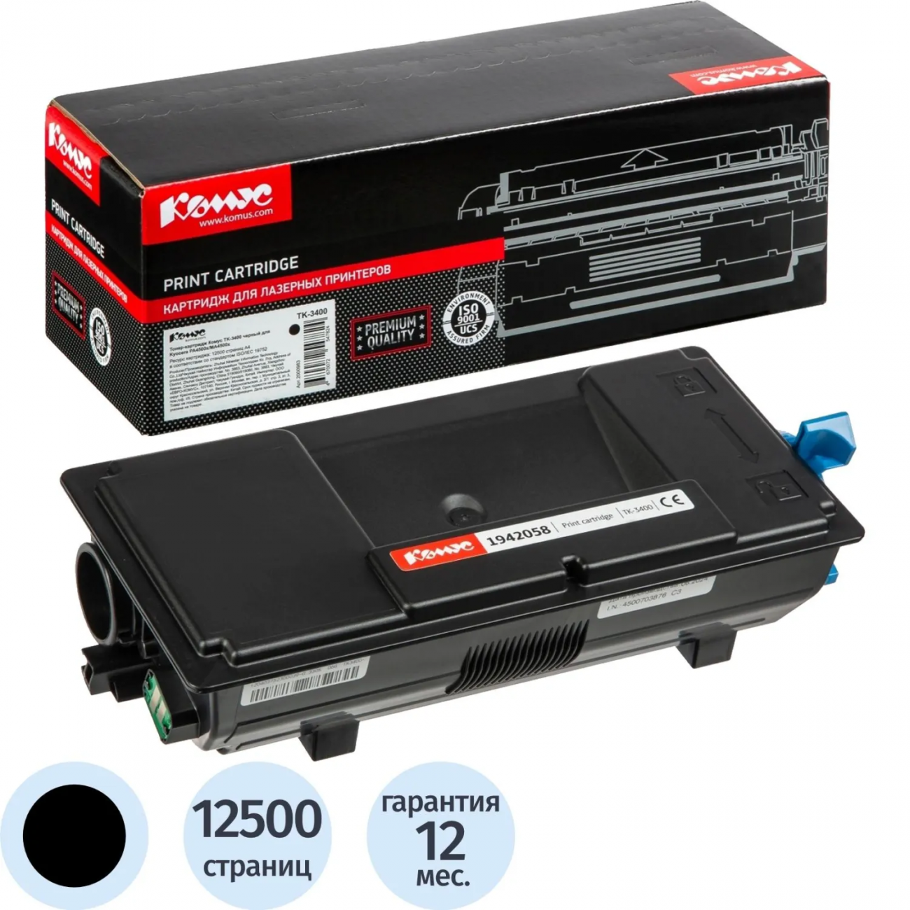 Тонер-картридж Комус TK-3400 чер. д/Kyocera PA4500x/MA4500x 2000983