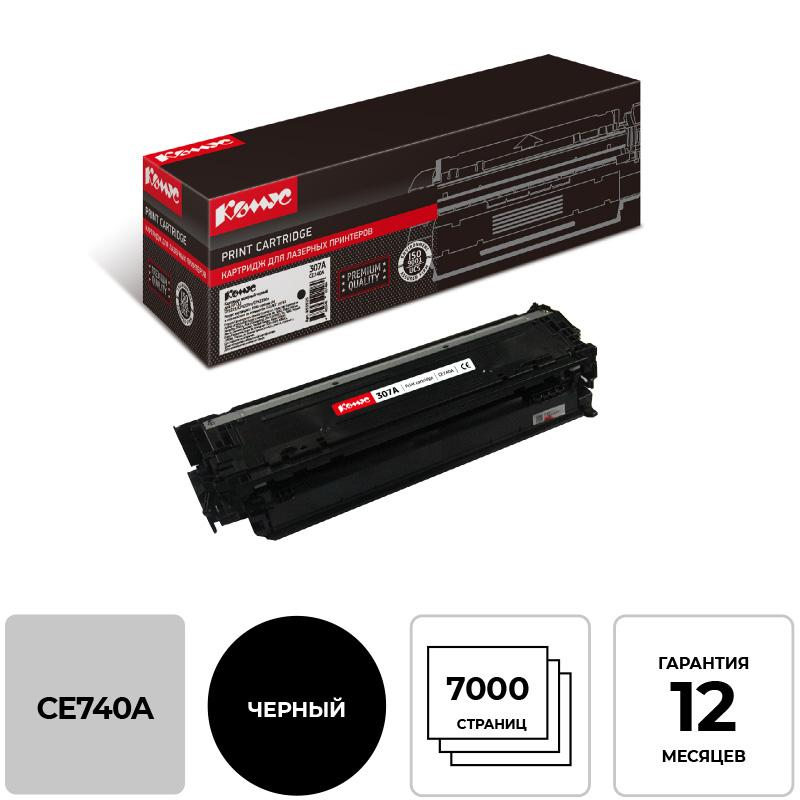 Картридж лазерный Комус CE740A чер. для HP CLJ CP5225/CP5225n 855925