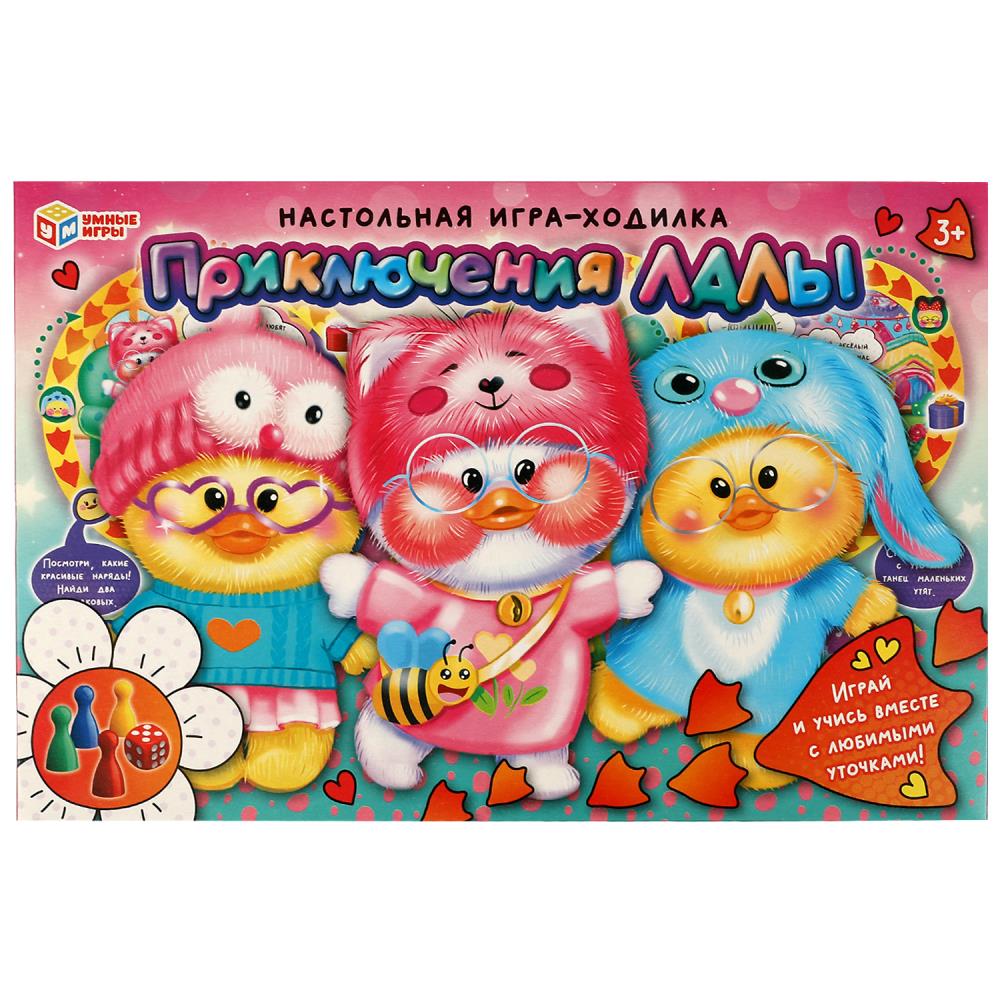 Настольная игра Приключения Лалы Умные игры 4650250545286