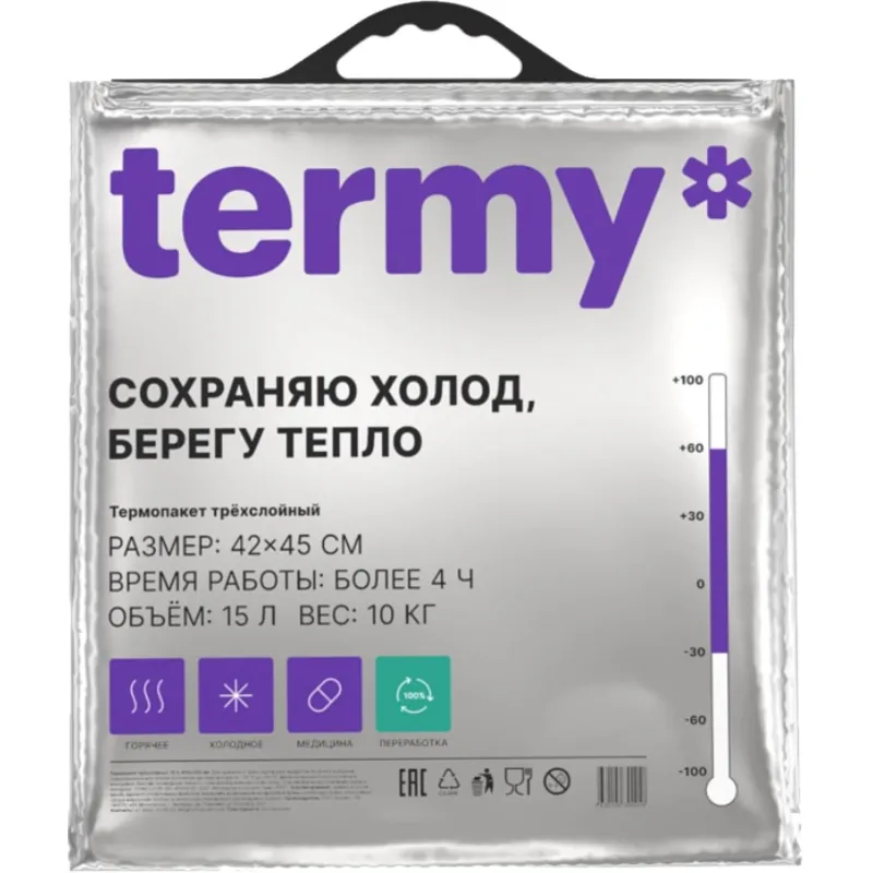 Термопакет ПРО_42х45 Мет/ВПП/Мет Черная_Круглая ручка_Терми Termy 2248356 ТПП_01/1
