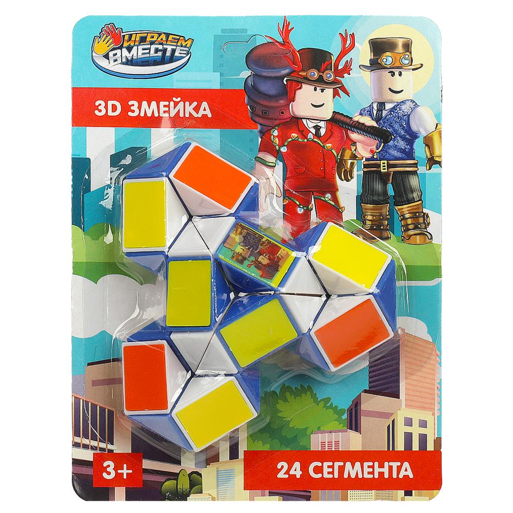 Логическая игра змейка ИГРАЕМ ВМЕСТЕ B1577546-R10