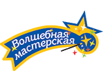 Волшебная мастерская Волшебная мастерская
