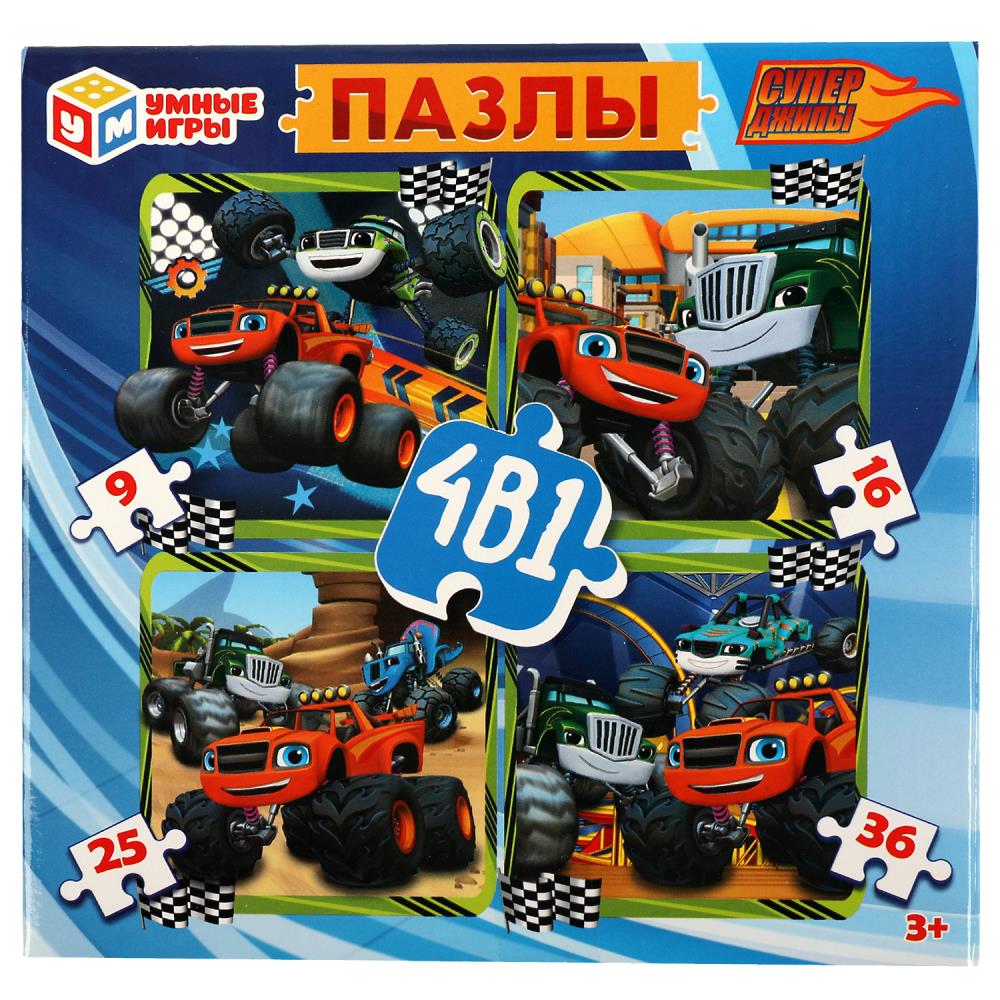 Набор пазлов 4в1 Суперджипы (9, 16, 25, 36 деталей) Умные игры 4650250545866