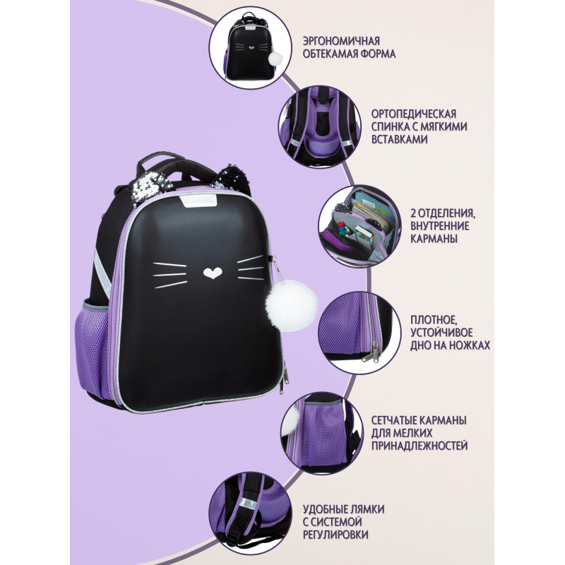 Ранец N1School Kitty black, 2 отд., эргоном. спинка, экокожа №1 School 1145916