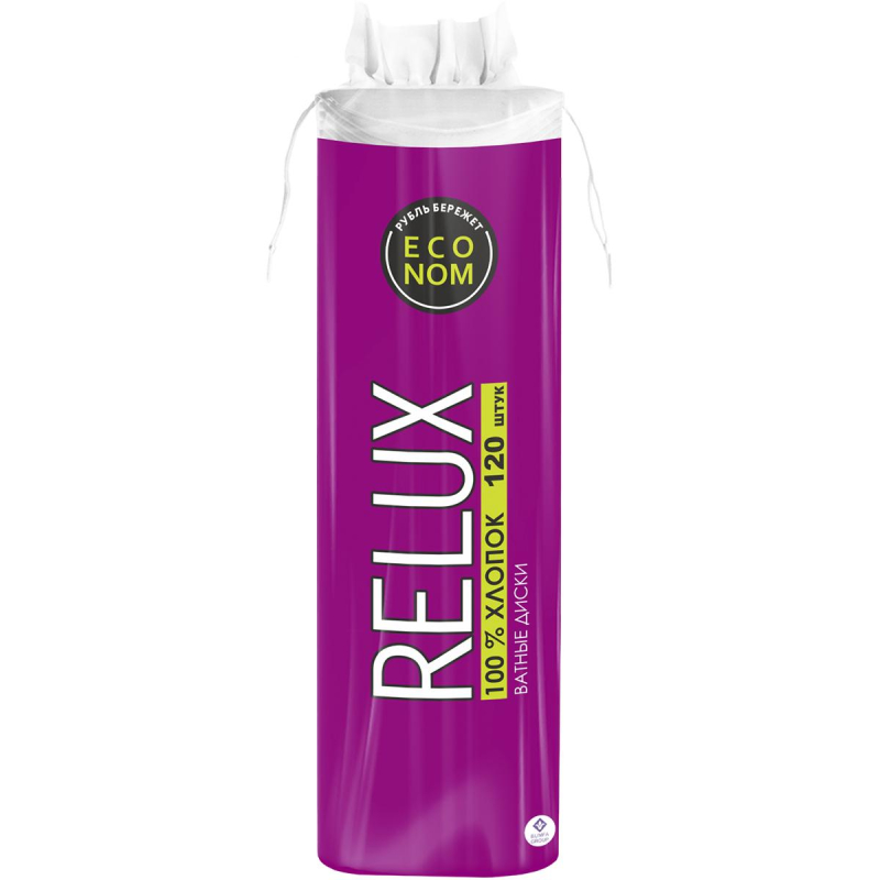 Диски ватные RELUX 120шт/уп 1594023