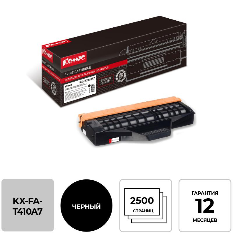 Картридж лазерный Комус KX-FAT410A7 чер. для Panasonic KX-MB1500 870203