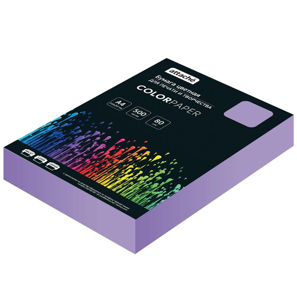 Бумага цветная Attache (фиолетовый пастель) 80г, А4, 500 л 1591469