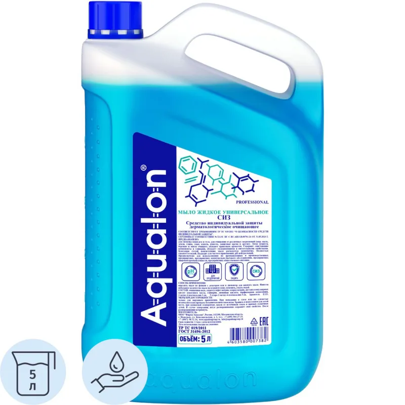 Мыло жидкое AQUALON универсальное, 5 л 2072603 107382