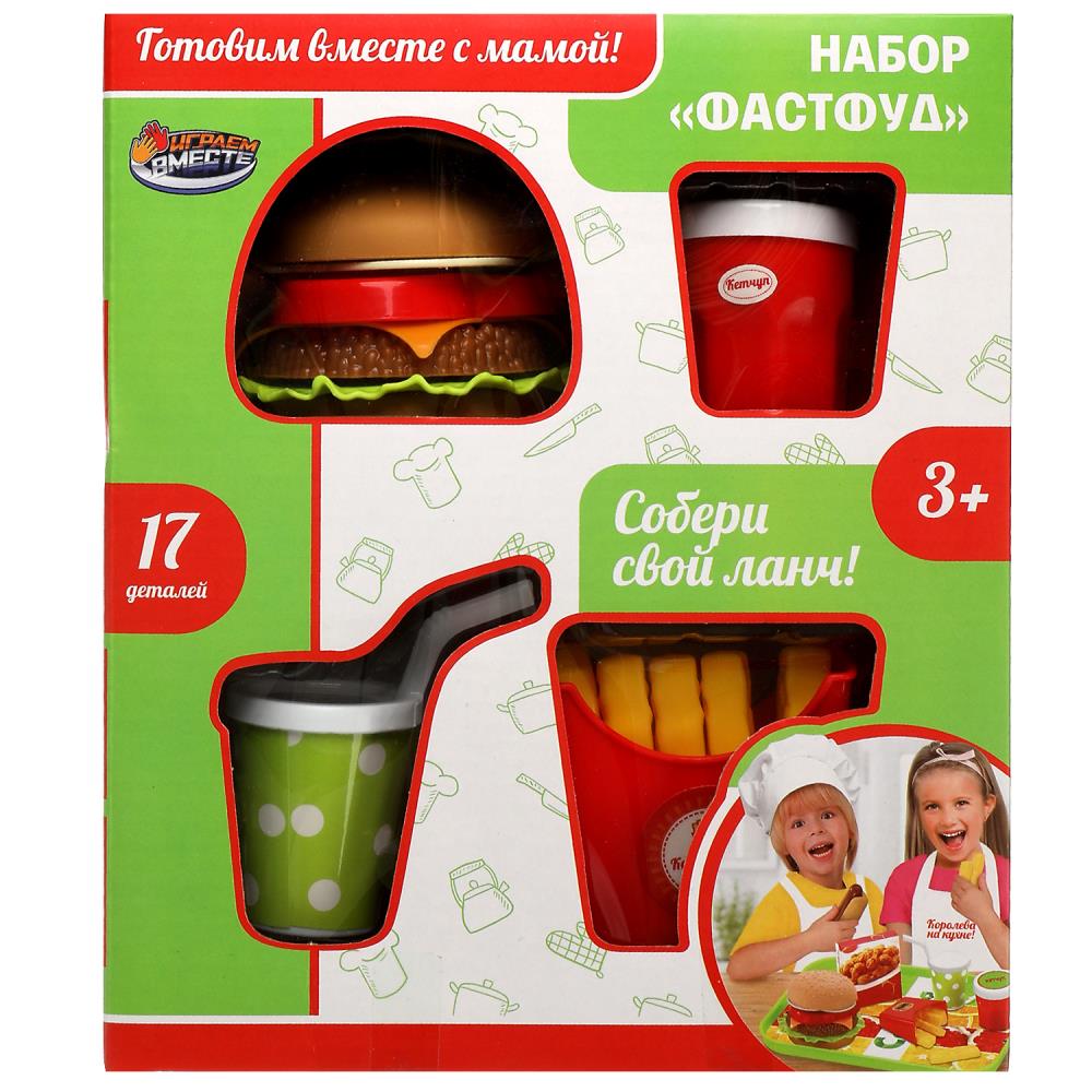 Набор игровой: фастфуд Играем Вместе 1804U305-R1