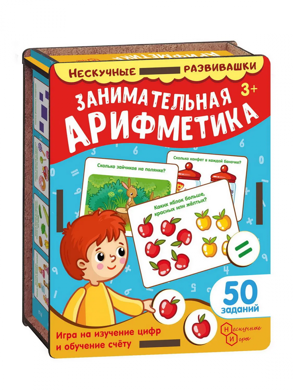 Настольная игра Нескучные игры Набор карточек Занимательная арифметика 8625