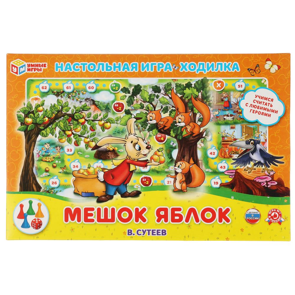 Настольная игра-ходилка Мешок яблок В. Сутеев Умные игры 4680107921451