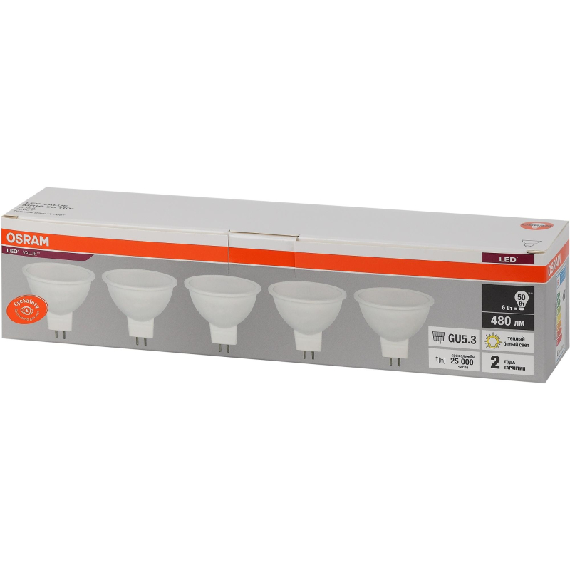 Лампа светодиодная OSRAM LVMR1650 6SW/830 230V GU5.3 (5 шт/уп) 1895013 4058075584778