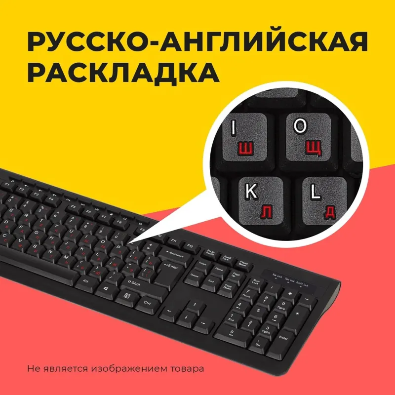 Клавиатура A4Tech Fstyler FK10 черный/оранжевый USB 1791268 FK10 ORANGE