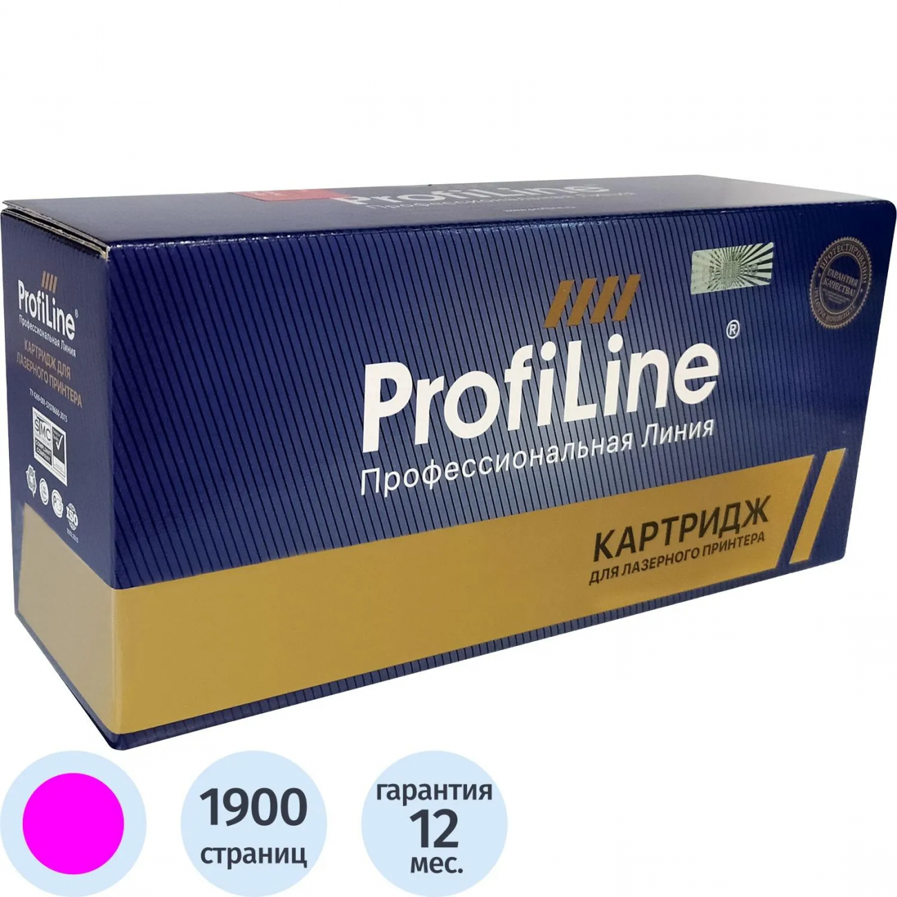 Картридж лазер. ProfiLine 069M пур. д/Canon LBP673Cdw/MF752Cdw/MF754Cdw 2438549 PL_069M