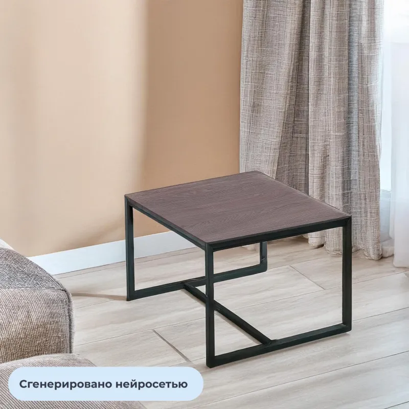 Стол журнальный TI_Комус Онега-3 490x490x455 мет чер/ЛДСП ясень анкор темн 2127283