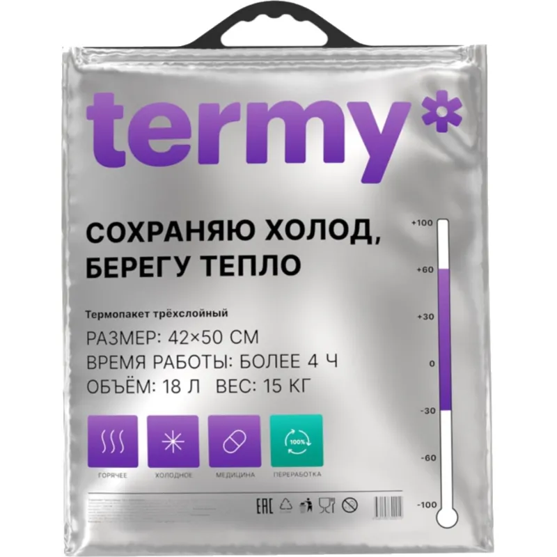 Термопакет Станд 42х50 Мет/ВПЭ/ПВД Черная_Круглая ручка_Терми Termy 2248355 ТПС 05/1