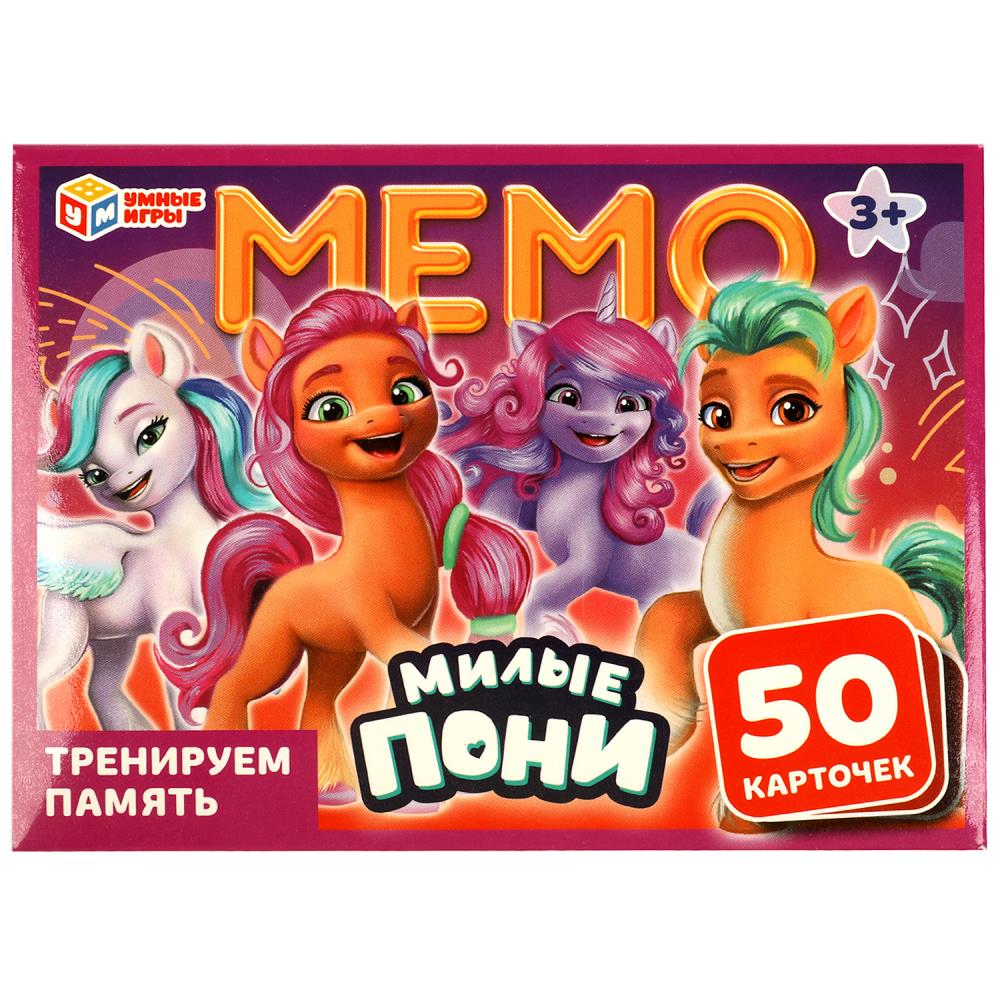 Карточная игра Мемо Милые пони Умные игры 4650250592457