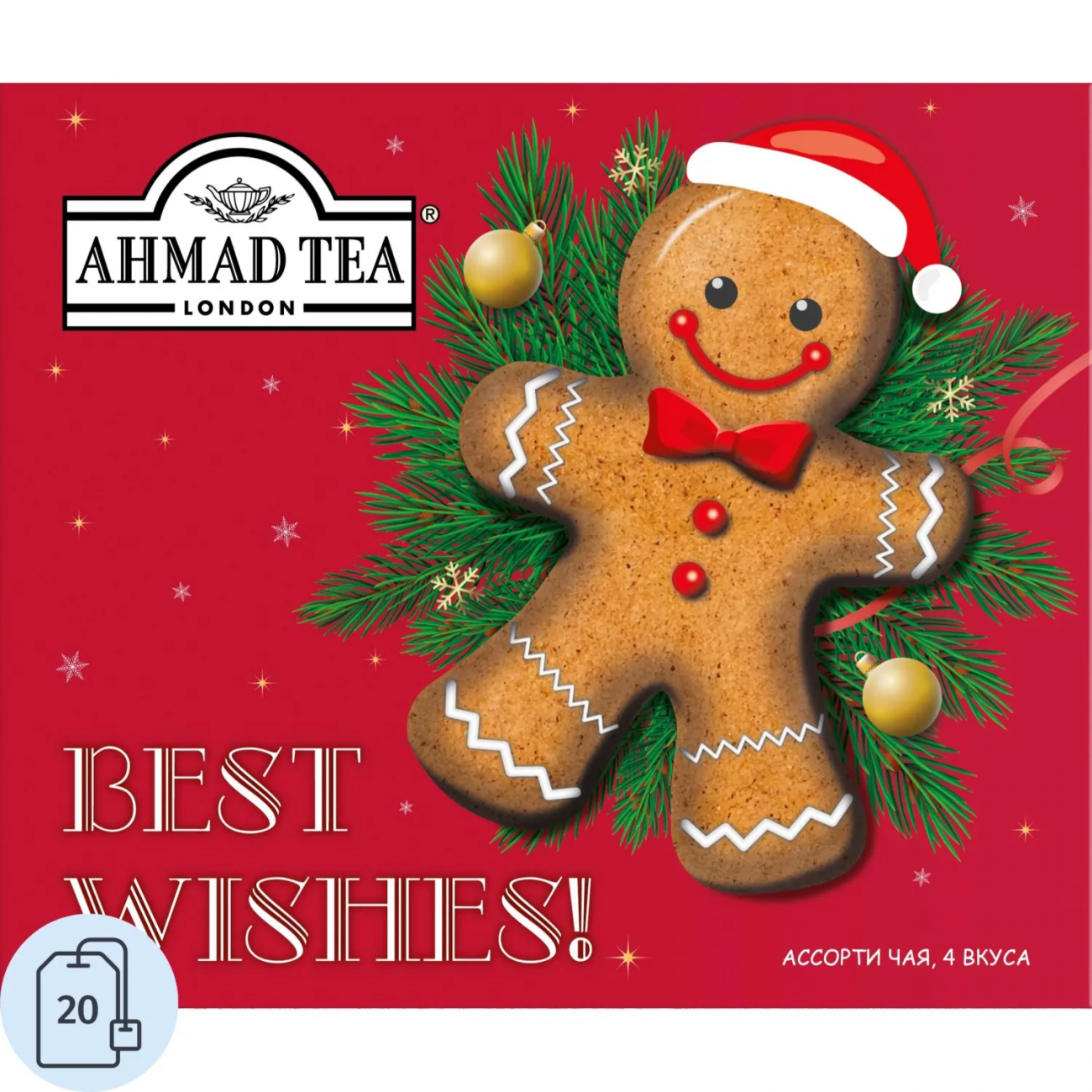 Чай Ahmad Tea Чайное ассорт Wishes, пак в конверт,4вкуса,20пак (N086-H) НГ 2349150