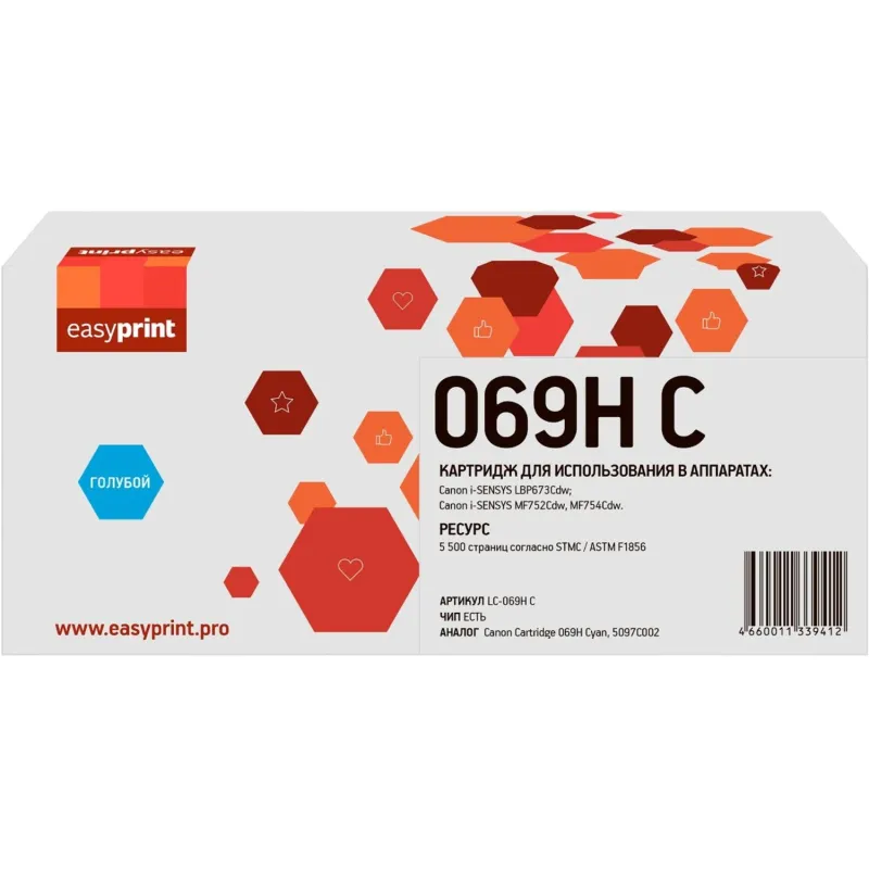Картридж лазерный EasyPrint LC-069H C гол. для Canon LBP673Cdw/MF752Cdw 2055721