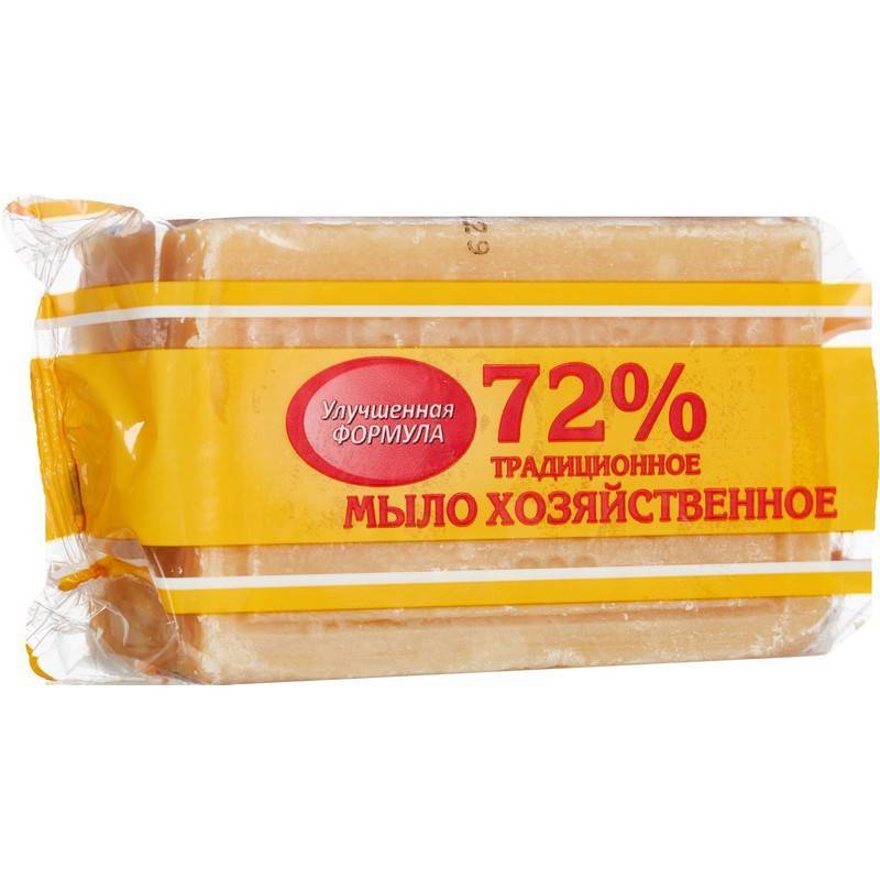 Мыло хозяйственное Меридиан 72% 200 г (в обертке) 907276