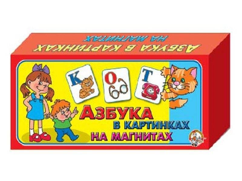 Магнитная азбука. Азбука в картинках Десятое королевство 00248ДК