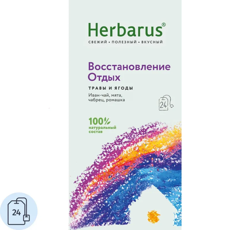 Чай Herbarus, Восстановление Отдых, 24 пак 2181643