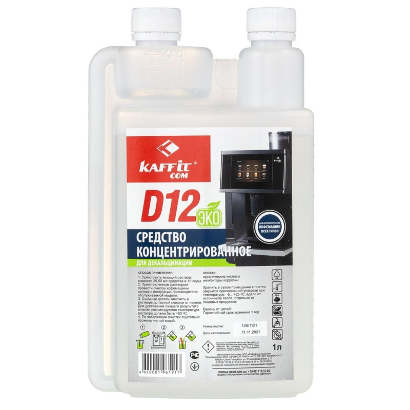 Жидкость декальцинирующая Kaffit сom, флакон с дозатором 1 л (KFT-D12 ЭКО ) Kaffit com 1587181