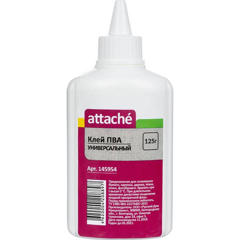 Клей ПВА Attache 125 г 145954