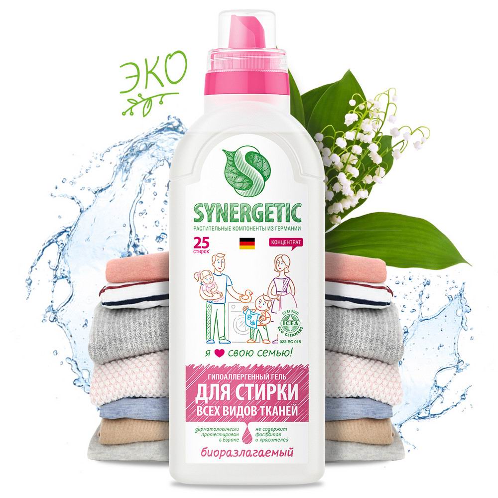 Гель для стирки Synergetic Универсальный 0,75л 4607971450245