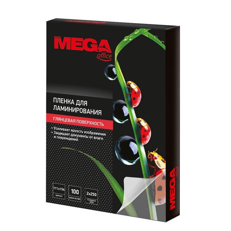 Пленка для ламинирования Promega office 111x154 (А6) глянцевая (100 штук в уп) 254693