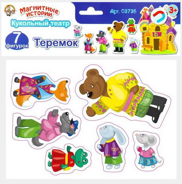 Игра магнитная развивающая магнитные истории "Теремок" Десятое королевство 03736ДК