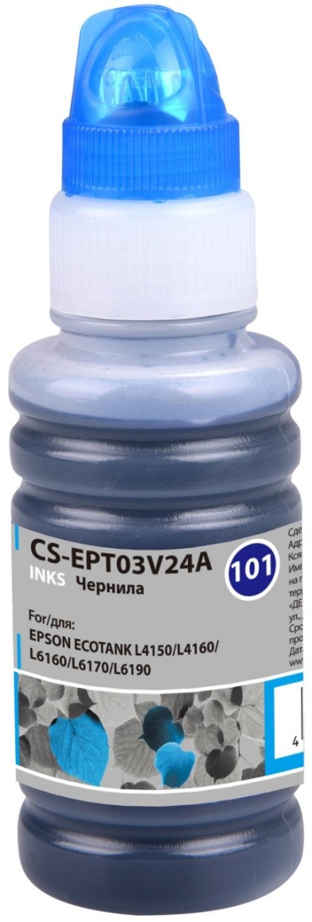 Чернила Cactus CS-EPT03V24A 101C гол. 70мл для Epson L4150/L6170 1895536