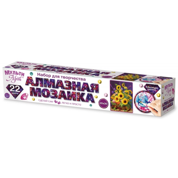Алмазная мозаика 20х30 см. в рулоне подсолнухи MultiArt AMR20X30-117418 (128)