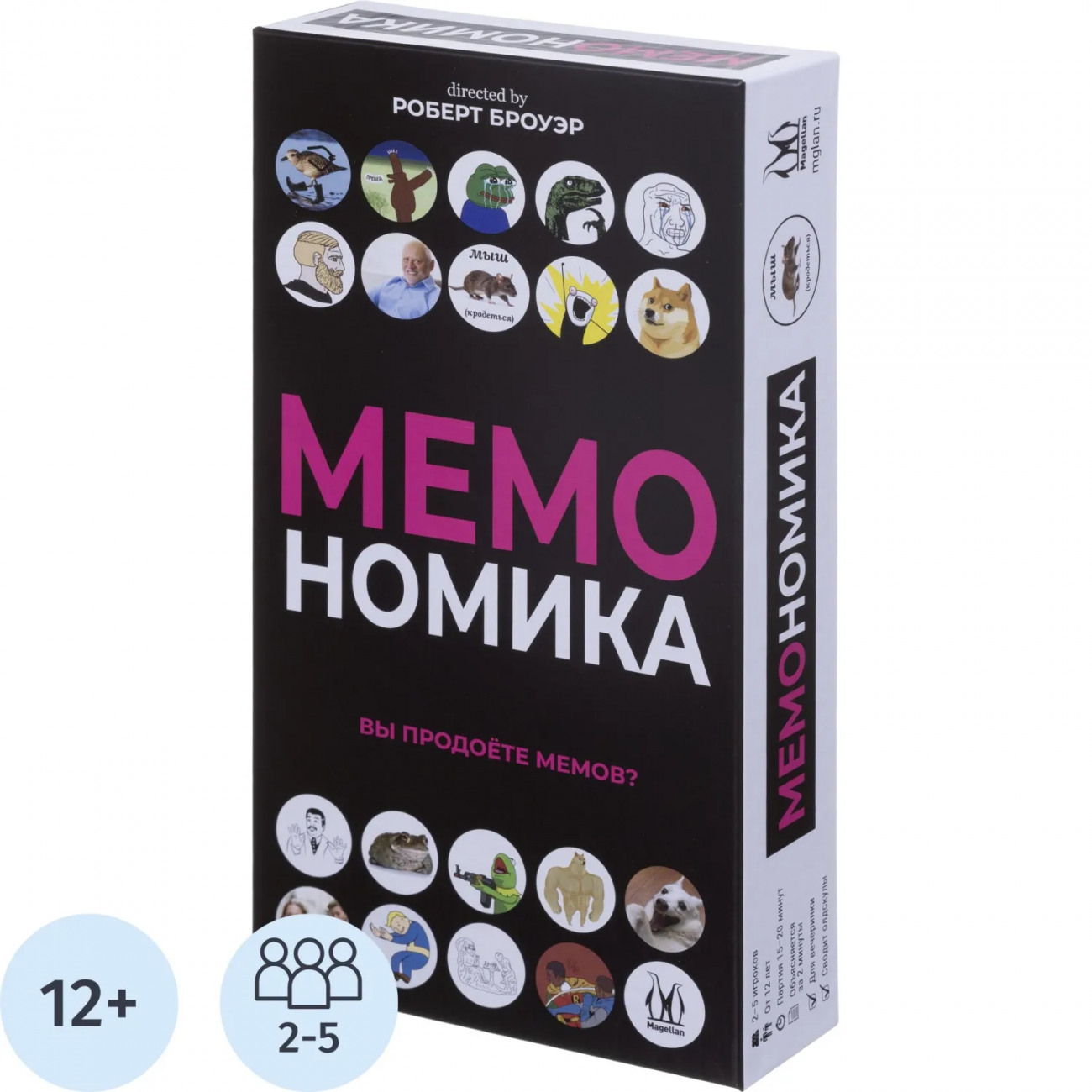 Настольная игра Мемономика арт. MAG119918 Магеллан 2059713
