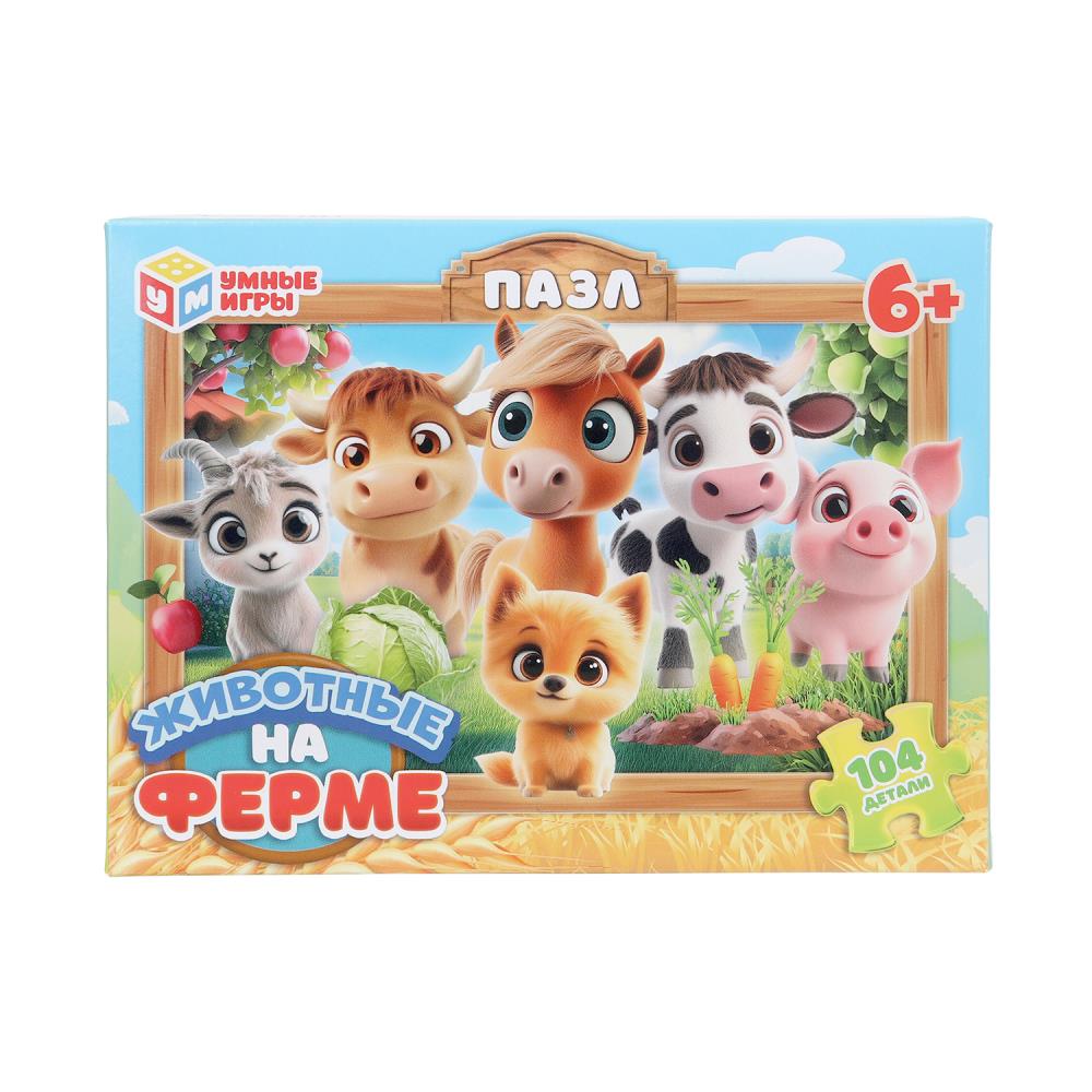Пазлы классические "Животные на ферме", 104 детали УМка 4630395051231