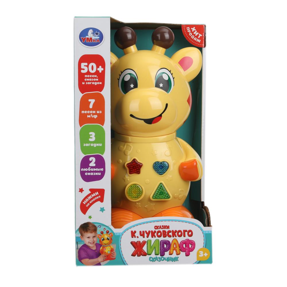 Сказочник игрушка "Жираф", 50 песен, сказок и загадок (Чуковский К.) УМка HT1187-R (24)