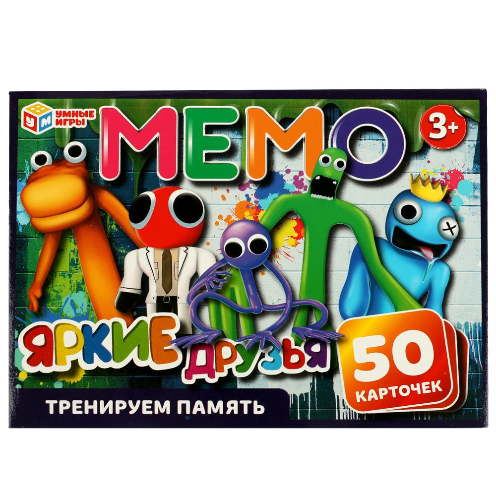 Карточная игра Мемо Яркие друзья. Тренируем память Умные игры 4650250563730