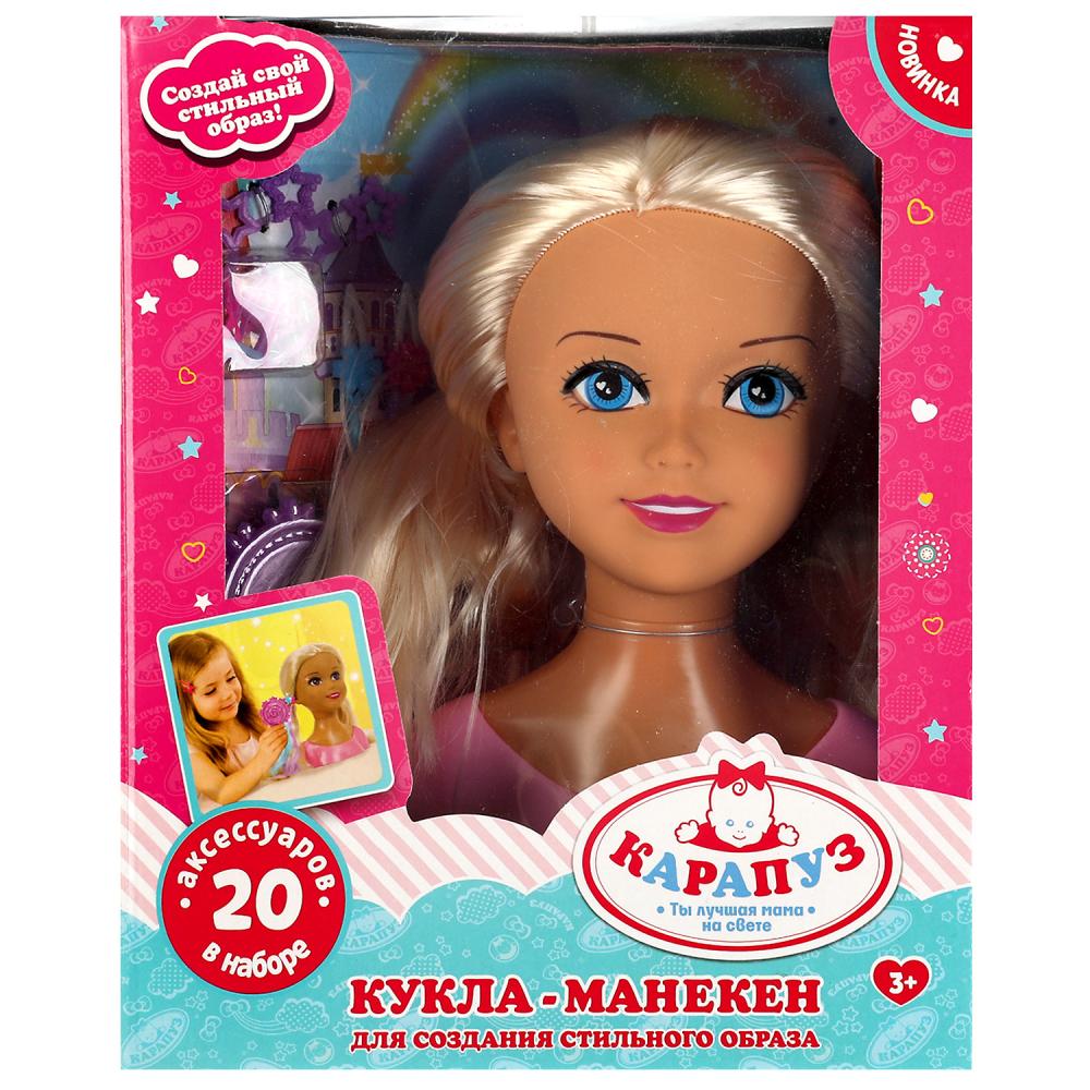 Кукла-манекен 20 см. 20 аксессуаров Карапуз BGSH100-RU