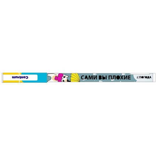 Ручка CENTRUM "Сами вы плохие (Погода)" гелевая, цвет чернил синий, 0,5 мм 87931