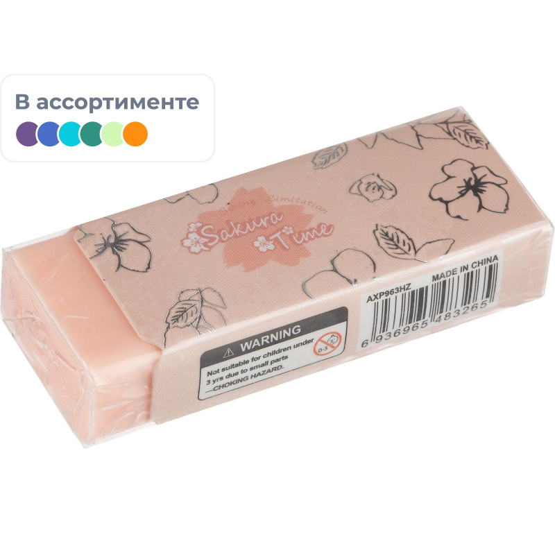 Ластик прямоугольный M&G Sakura, 45x20x11мм, термопласт каучук, в асс. 1773898 AXP963HZ