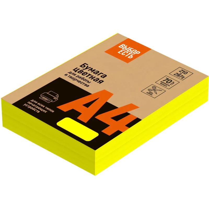 Бумага цветная (желтый неон) 70г, А4, 500 л Attache Economy 1591457