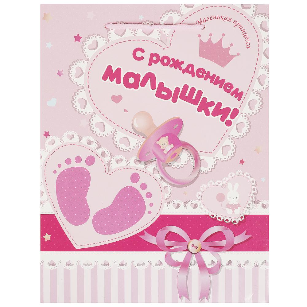 Пакет подарочный глянцевый ml, 23х27х11,5 см. С рождением малышки! ЧУДО ПРАЗДНИК PML-97468-HBG