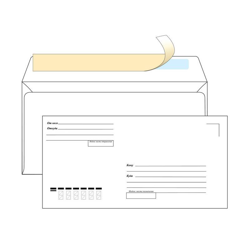 Конверт Ecopost Е65 80 г/кв.м Куда-Кому белый стрип (1000 штук в уп) 869266