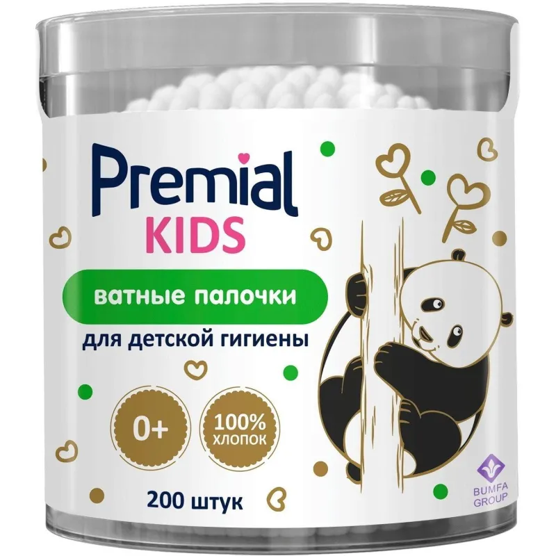 Палочки ватные PREMIAL детские (цилиндр) 200 ватных палочек 2105060