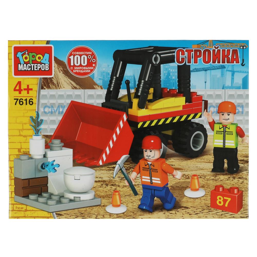 Конструктор Экскаватор на строй площадке, 87 дет. Город Мастеров 7616-UU
