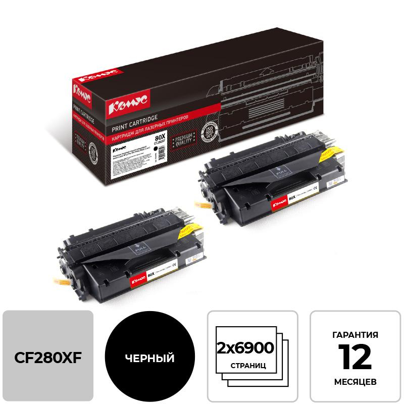 Картридж лазерный Комус 80X CF280XF чер. пов.емк.для HP LJ (2шт/уп) 856086