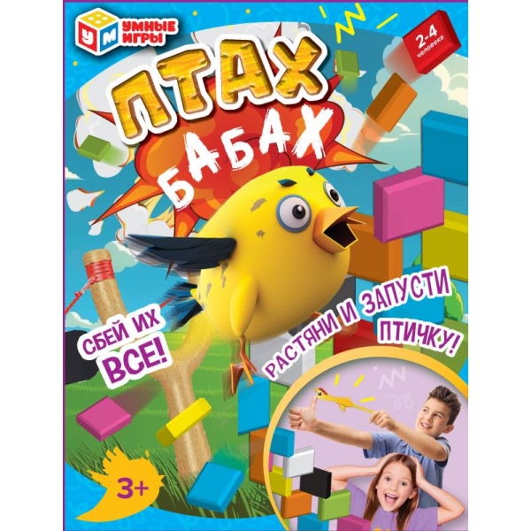 Настольная игра Птах-бабах! Умные игры B2269536-R