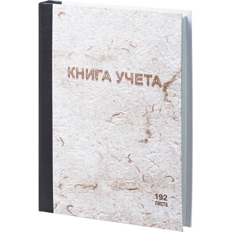 Бух книги учета 192л. в клетку типограф. обл.тв.картон Attache 1184622