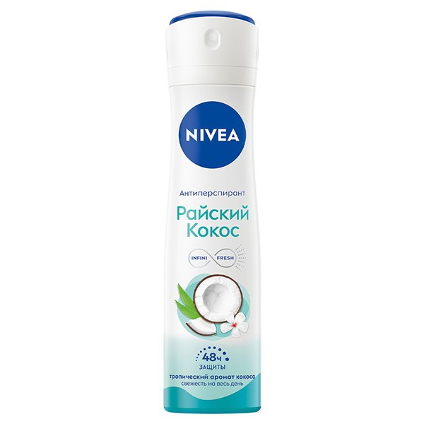 Антиперспирант спрей NIVEA Райский кокос 150мл 4006000024332
