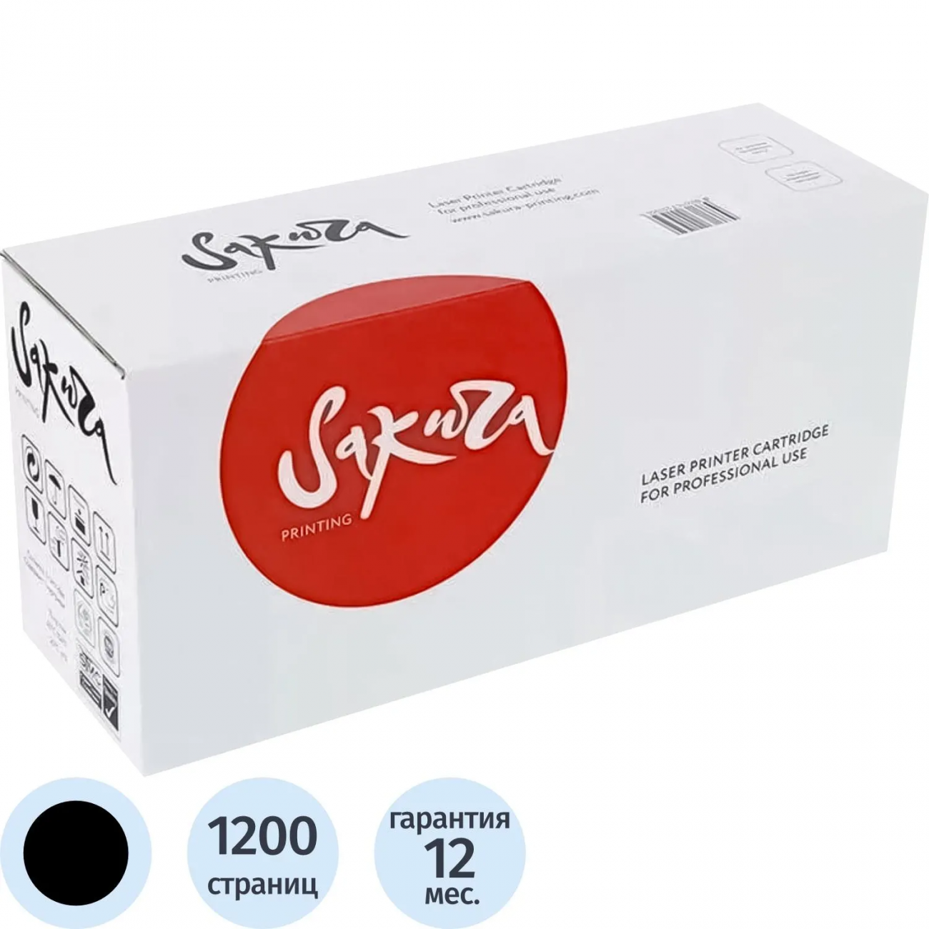 Тонер-картридж Sakura TN-2510 чер. д/Brother MFC-L2860DWE/HL-L2400DWE 2392633 SATN2510